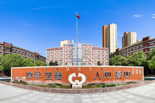 郑州财经技师学院